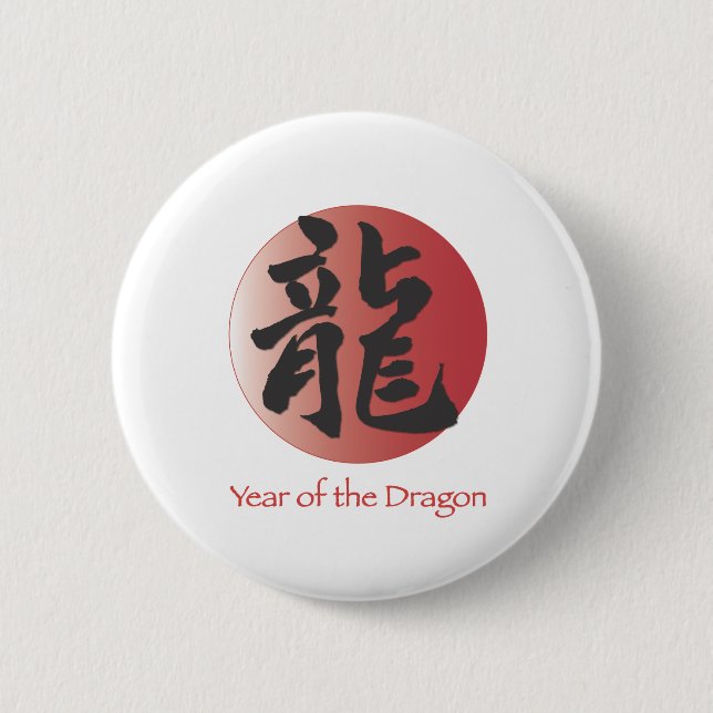 Chinese Calligraphy for Dragon on Red Ball 6 Cm Round Badge (Front)