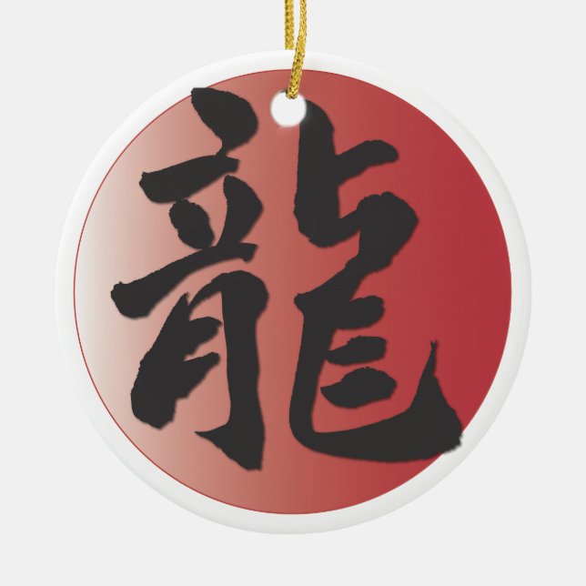 Chinese Calligraphy for Dragon on Red Ball Ceramic Tree Decoration (Front)