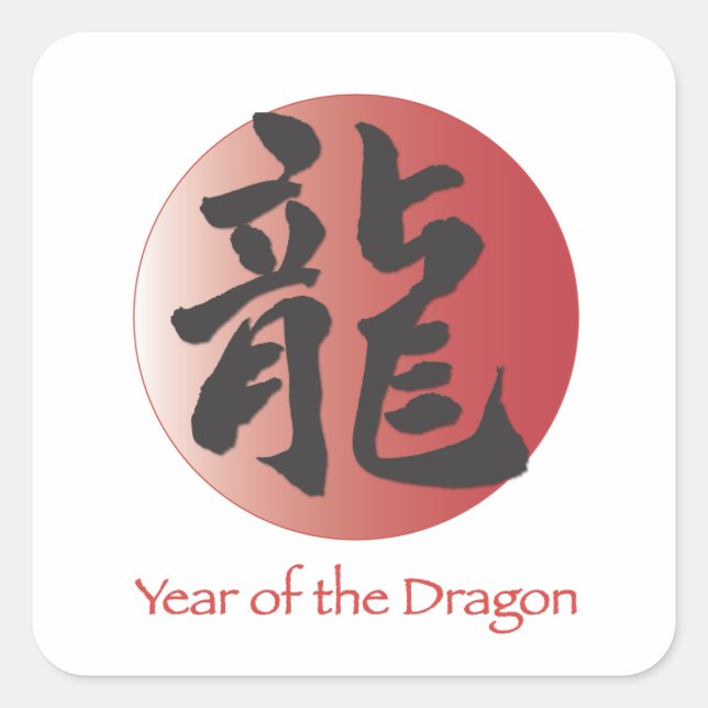 Chinese Calligraphy for Dragon on Red Ball Square Sticker (Front)