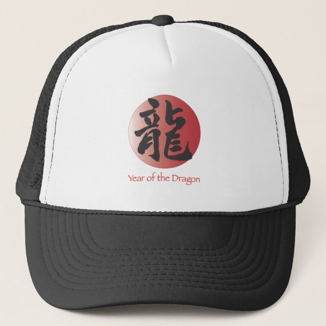 Chinese Calligraphy for Dragon on Red Ball Trucker Hat (Front)