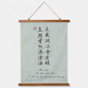 Chinese Calligraphy Inspirational Quote Wall Scrol Hanging Tapestry