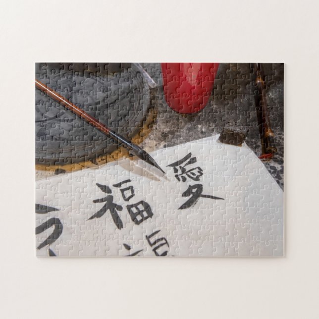 Chinese Calligraphy Jigsaw Puzzle (Horizontal)