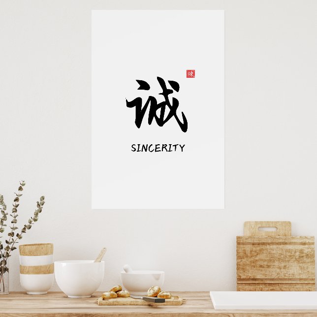 Chinese Calligraphy Sincerity Print (Kitchen)