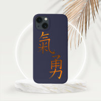 Chinese Calligraphy Word for Courage in Gold 