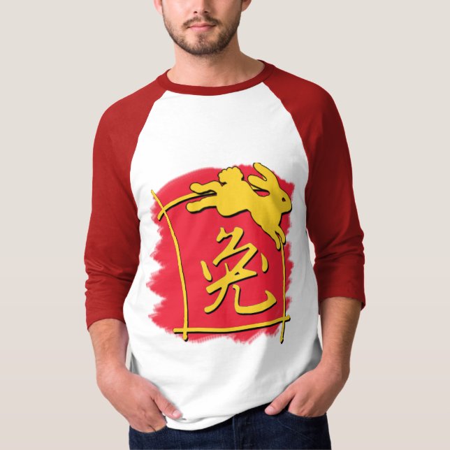 Chinese Calligraphy Year of the Rabbit Gifts T-Shirt (Front)