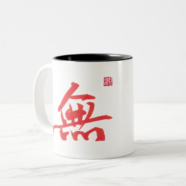Chinese Calligraphy Zen Emptiness Two-Tone Mug (Front Left)