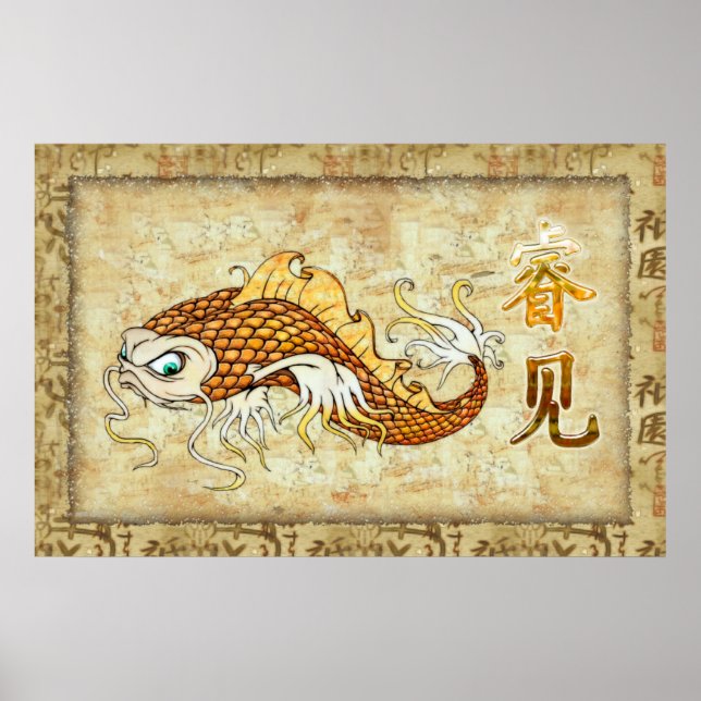 Chinese Catfish KNOWLEDGE Traditional Poster (Front)