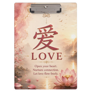Chinese Character 爱 Love (Ai) Lotus Clipboard