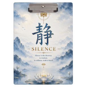 Chinese Character 静 Silence (Jing) Lotus  Clipboard