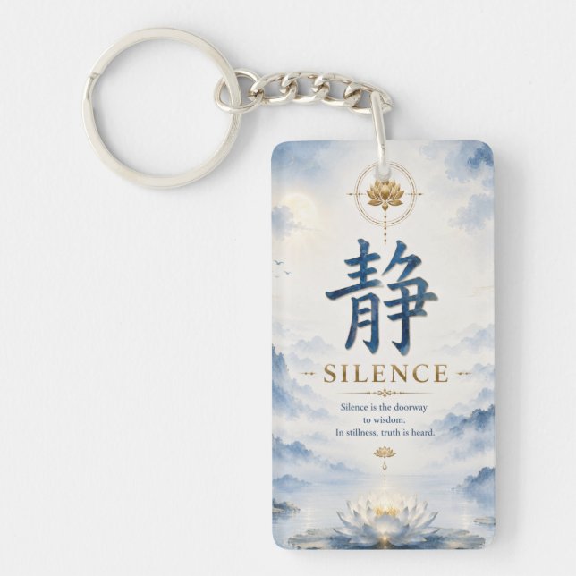 Chinese Character 静 Silence (Jing) Lotus  Key Ring (Front)
