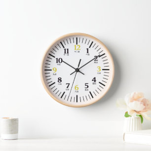 Chinese Character Black Gold Numerals Clock
