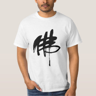 Chinese Character 'Buddha' men's vintage t-shirt