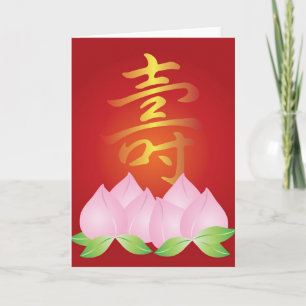 Chinese Character Calligraphy Longevity with Pink  Card