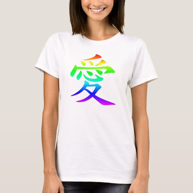 Chinese Character for Love Rainbow Ombre T-Shirt (Front)