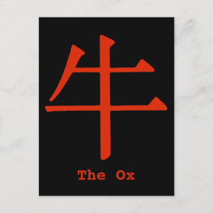 Chinese Character for Ox Postcard