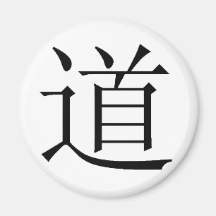 Chinese character for Tao Magnet