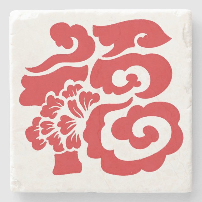 Chinese Character "Fu" Stone Coaster (Front)