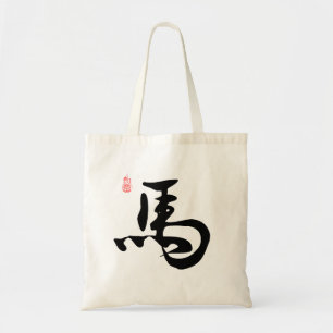 Chinese Character "Horse", Chinese Zodiac Sign-Hor Tote Bag