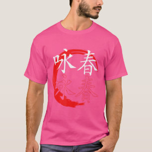 Chinese Character Kung Fu Wing Chun T-Shirt
