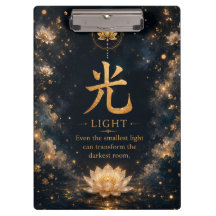 Chinese Character Light (光) Pocket Folder