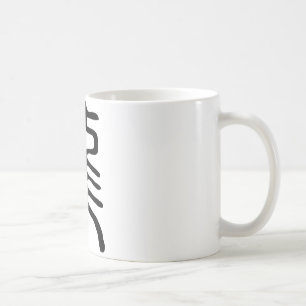 Chinese Character Long (Dragon) Coffee Mug