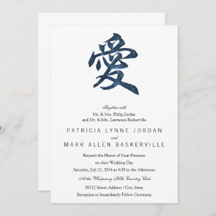 Chinese Character "Love" Invitation