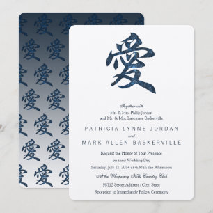 Chinese Character "Love" Repeating Reverse Invitation