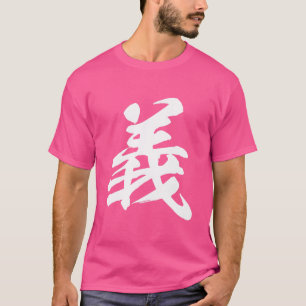 Chinese Character Loyalty Righteousness Kung Fu Co T-Shirt