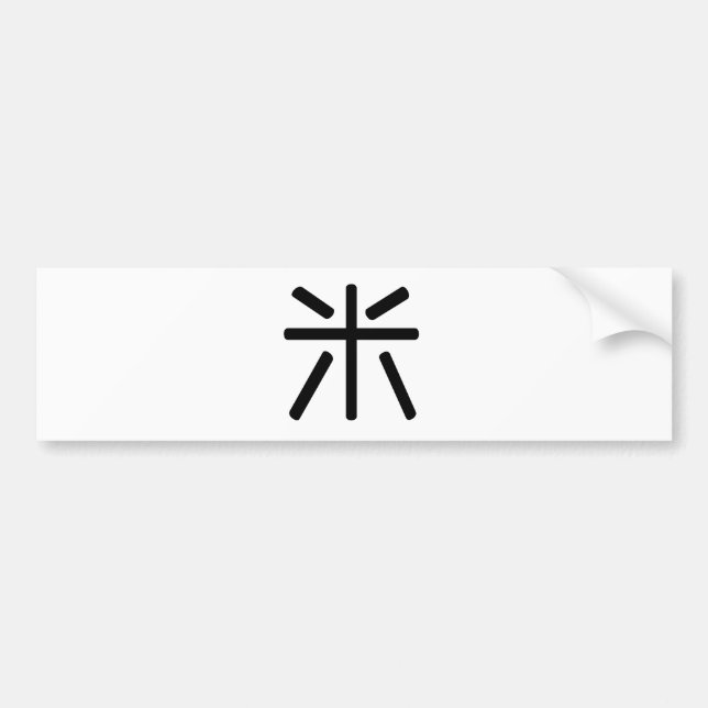 Chinese Character : mi3, Meaning: rice, metre Bumper Sticker (Front)