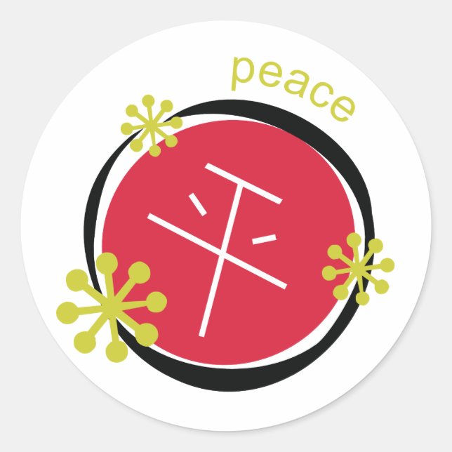 Chinese Character Symbol Peace Gift Classic Round Sticker (Front)