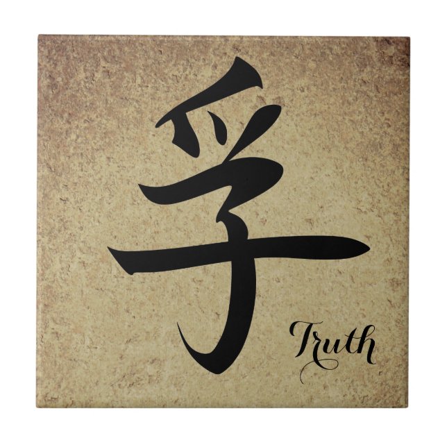 Chinese Character Truth Tile (Front)
