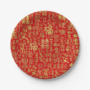 Chinese characters - Lucky Symbols Pattern Paper Plate