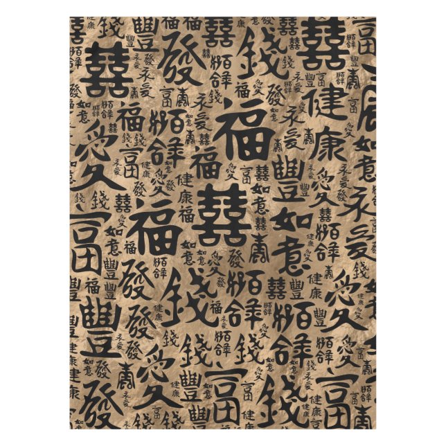 Chinese characters - Lucky Symbols Pattern Tablecloth (Front)