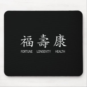 Chinese Characters New Year - Hapness, Longevity,  Mouse Pad
