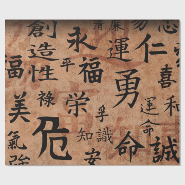 Chinese characters wrapping paper (Flat)
