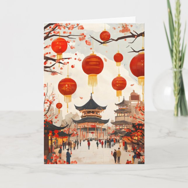 Chinese City Chinese Lunar Year Holiday Card (Front)