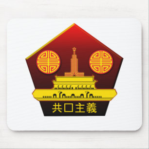 Chinese Communist Party Logo Mousepad