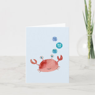 Chinese Crab / Japanese Crab Card