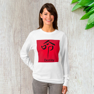 Chinese Destiny Symbol Calligraphy T-Shirt