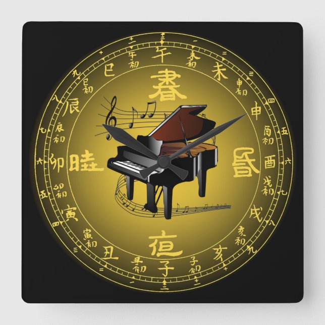 Chinese Dial Plate ~ Musical Clock ~Piano ~Scroll~ (Front)