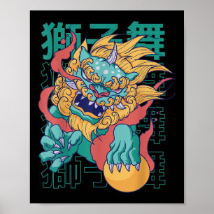 Chinese Dog Dragon Tattoo Mythology Culture Fantas Poster