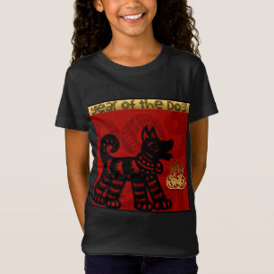 Chinese Dog Year 2018 Zodiac Kids Shirt