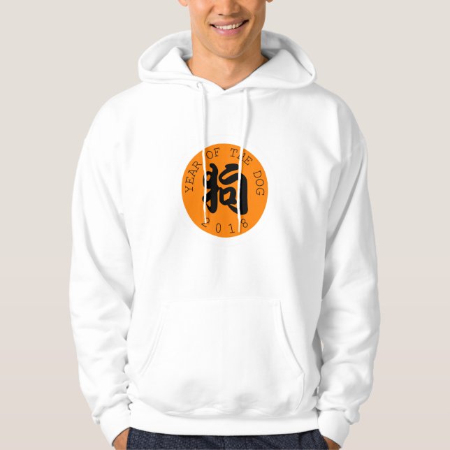 Chinese Dog Year B Symbol Orange Circle M Hoddie Hoodie (Front)
