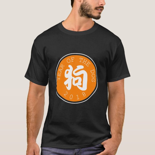 Chinese Dog Year Symbol Orange Circle men Tee (Front)