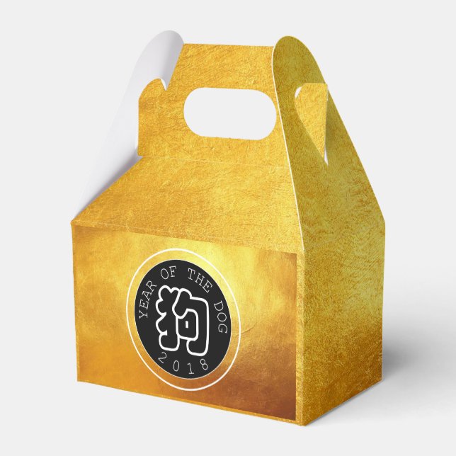 Chinese Dog Year W Symbol B Circle Golden Fabor B Favour Box (Back Side)