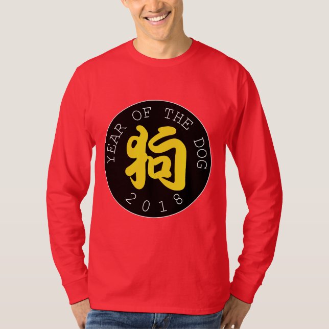 Chinese Dog Year Y Symbol Black Circle men Shirt (Front)