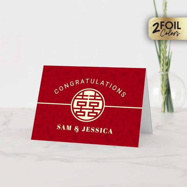 Chinese Double Happiness Real Foil Greeting Card (Creator Uploaded)