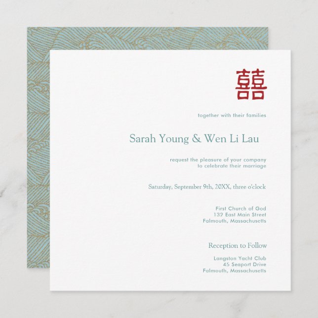 Chinese Double Happiness Square Wedding Invitation (Front/Back)