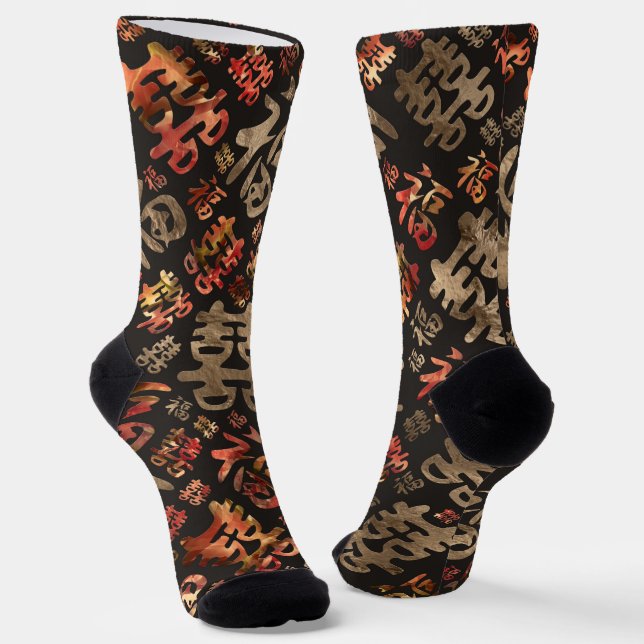 Chinese Double Happiness Symbol pattern Socks (Angled)