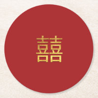 Chinese Double Happiness Wedding Gold Red Round